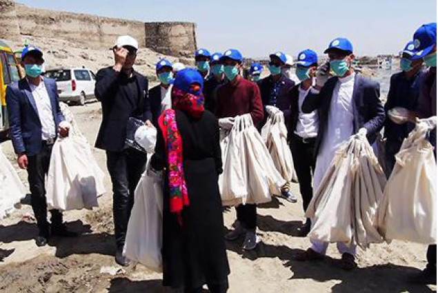 Afghanistan Observes World Earth Day